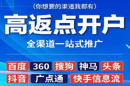 电商平台的SEM关键词优化与推广案例